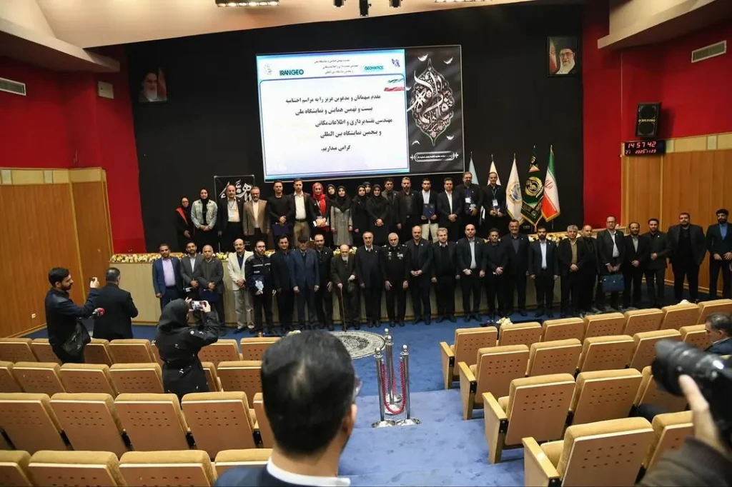 بیانیه پایانی متراژ در خصوص بزرگترین گردهمایی فعالان ژئوماتیک کشور