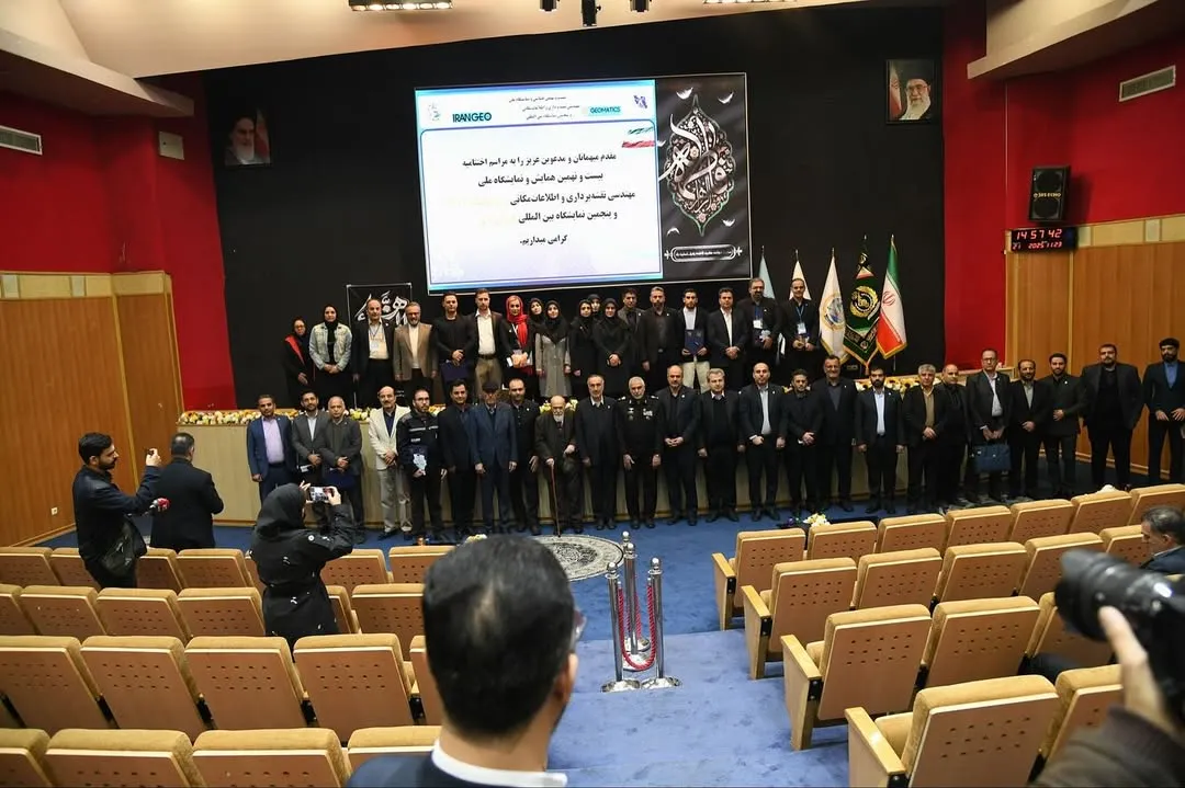 بیانیه پایانی متراژ در خصوص بزرگترین گردهمایی فعالان ژئوماتیک کشور